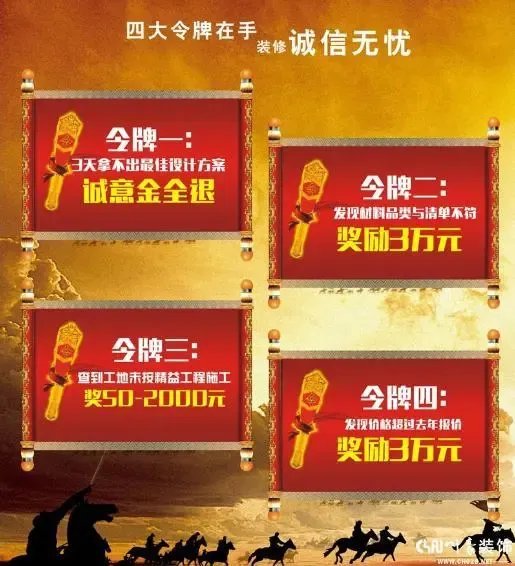 春季装房雷霆行动 定装修就找川豪，木材选择是关键